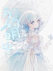 饼干姐姐最新入口